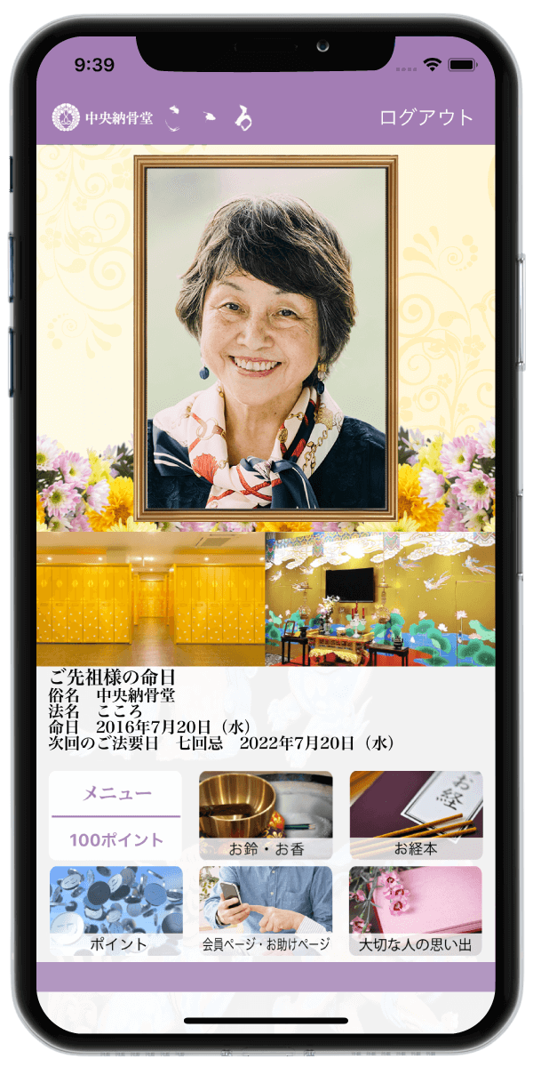 モバイルイメージ